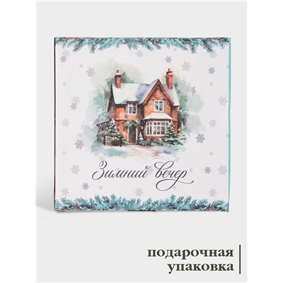 Тарелка новогодняя Доляна «Зимний вечер», d=25.5 см, фарфор, белая