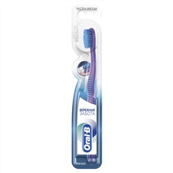 Щетка Зубная Oral-B Бережная Забота(Экстра Мягкая) (1шт)
