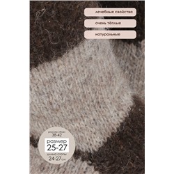 Носки шерстяные GL617 НАТАЛИ, 915573