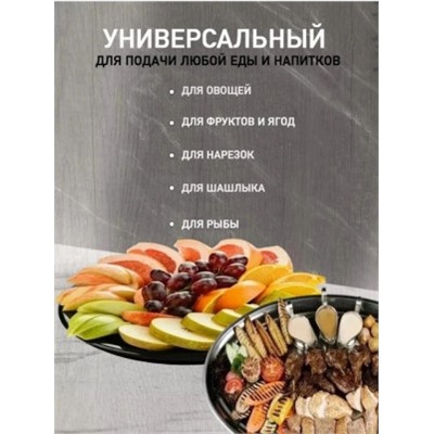 Артикул #22860451