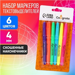 Набор маркеров текстовыделителей, наконечники скошенные, 4 мм, 6 цветов