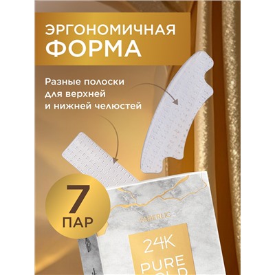 Отбеливающие полоски для зубов