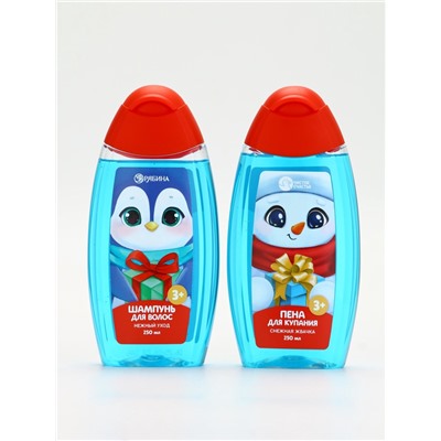 Подарочный набор для мальчика «Для тебя»: пена для купания, шампунь для волос и мочалка утка, Чистое счастье