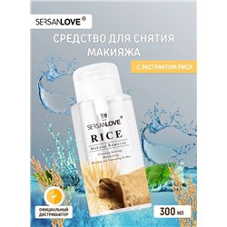 Средство для снятия макияжа с глаз и лица с помпой