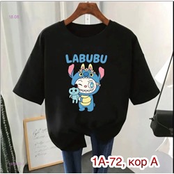 Футболка 1979422-3