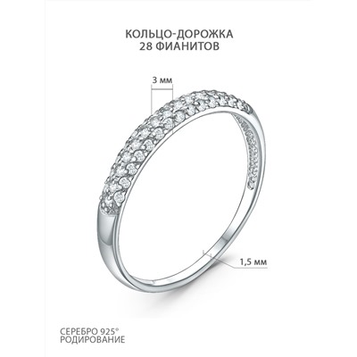 Кольцо из серебра с фианитами родированное К-2074р00