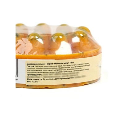 Мыло массажное со скрабом «Молоко и мёд», 100 г, Добропаровъ