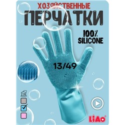 Перчатки #23341217