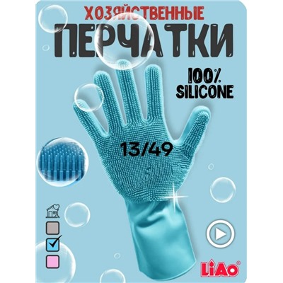 Перчатки #23341217