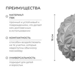 Массажный мяч ONLYTOP «Полусфера», d=16 см, цвет серый