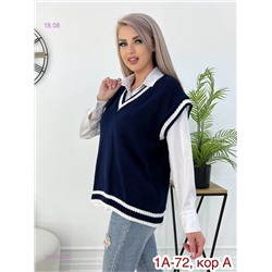 Жилет 1979065-2