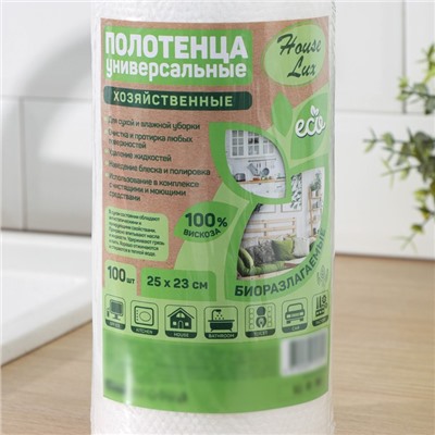 Салфетки универсальные House Lux Eco, 25×23 см, вискоза 100 %, 45г/м2, 100 шт в рулоне