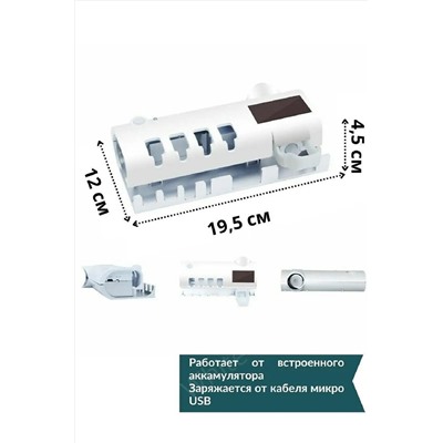 Держатель для зубных щеток 83400 НАТАЛИ, 1024444