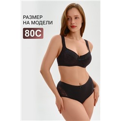 Бюстгальтер 2817 НАТАЛИ, 1211658