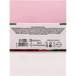 Подарочный набор «Самой красивой», гель для душа 250 мл и мочалка для тела, аромат малиновый пунш, Чистое счастье