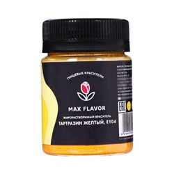 Краситель сухой, пищевой, жирорастворимый, жёлтый, 10 г