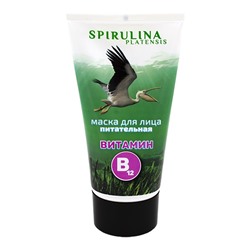 Маска "Спирулина-Фитосила" ® для лица питательная с витамином В12, 150 мл, туба