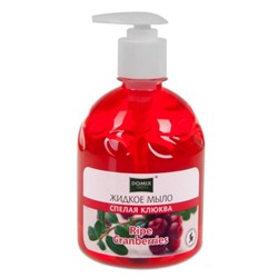Domix Green Жидкое мыло с дозатором «Спелая клюква», 500 мл 1404
