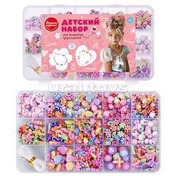 Набор создание украшений "Блеск" в коробке