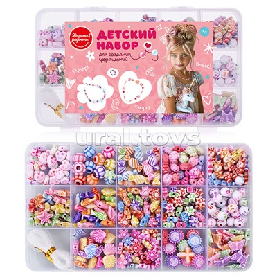 Набор создание украшений "Блеск" в коробке