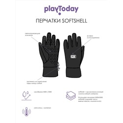 PLAYTODAY Перчатки