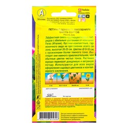 Семена Цветов Петуния Донна Миллениум F1 крупноцветковая, смесь окрасок,   10шт