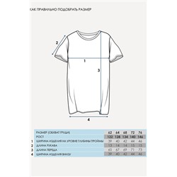 Платье АПРЕЛЬ, 1003524