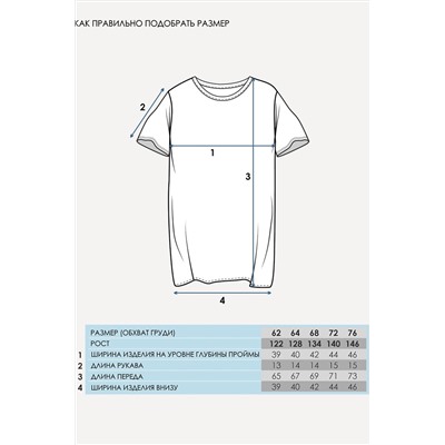 Платье АПРЕЛЬ, 1003524