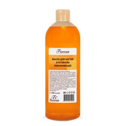 Ф-609v1 Масло для ногтей и кутикул увлажняющее 1000мл ( срок до 09.24)