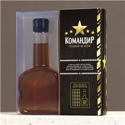 Подарочный набор «Командир», гель для душа коньяк 250 мл и мыло для рук 90 г, Чистое счастье