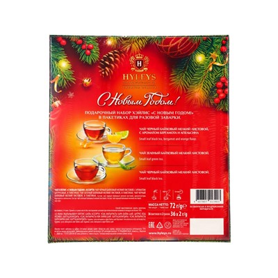 Чай «Новогодняя ночь» ассорти (красный), 72 г