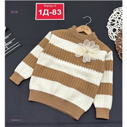 свитер 1984038-2