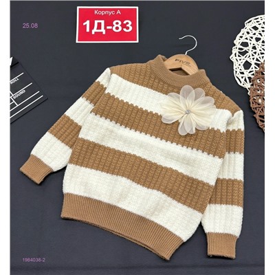 свитер 1984038-2