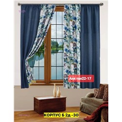 шторы кухня 2051798-3