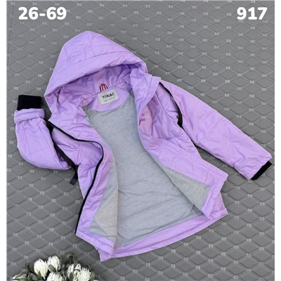 Куртка 917 сиреневый