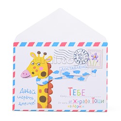 Пластиковое лото для малышей (нов) 3+ Машинки. Найди половинку