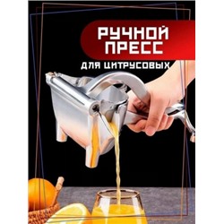 Соковыжималка #23072199