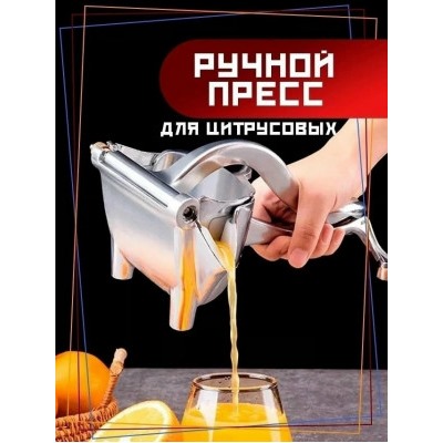 Соковыжималка #23072199