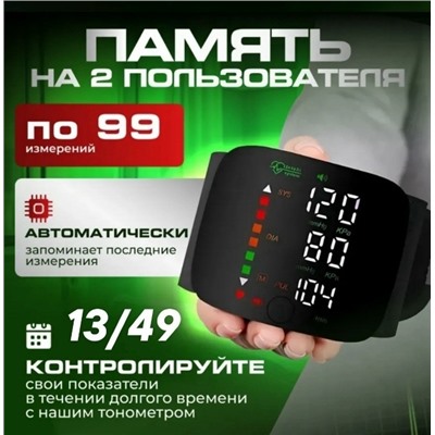 Термометр для измерения температуры #23344528