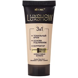 СОВЕРШЕННЫЙ ТОН 3в1 (тональный крем + основа под макияж +корректор) 30 мл