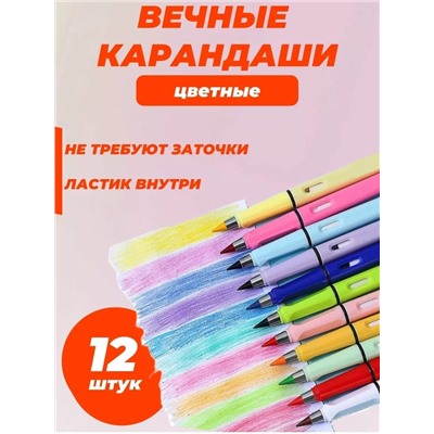 Карандаш #22978611