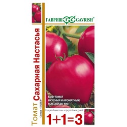 Томат Сахарная Настасья 1+1 (Код: 93706)