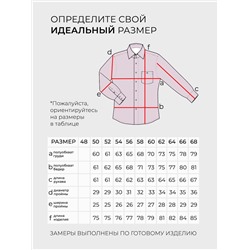 Рубашка-5997