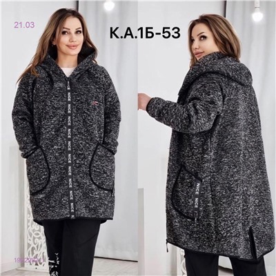 Кардиган с начесом 1902983-1