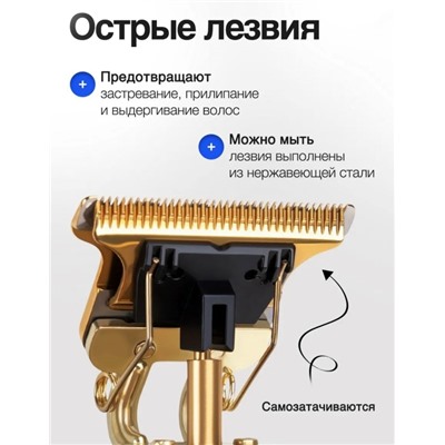 Машинка для стрижки #23314499