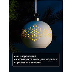 Ёлочный шар «Снежинки», 9×9×9.8 см, 1 LED, керамика, от батареек LR44×2, свечение тёплое белое