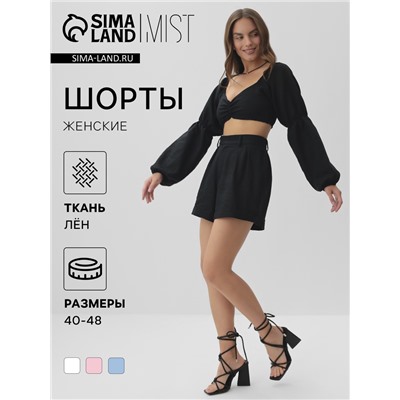 Шорты женские MIST, чёрные, размер L