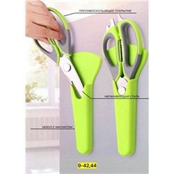 Артикул #23114719