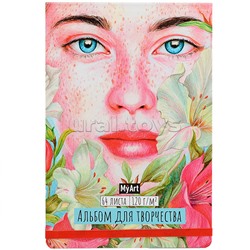 Альбом для творчества. Девушка формат А4