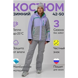 Горнолыжный костюм MTFORCE, 1079961